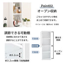 ランドリーチェスト〔幅30cm〕 ランドリーチェスト サニタリー 幅30cm × 奥行45cm × 高さ183cm 収納 スリム タオル収納 洗面所 脱衣所 洗濯物 薄型 ハイタイプ 木製 おしゃれ ぼん家具