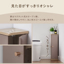 扉付き収納ボックス 扉付き収納ボックス ランドリー バス トイレ用品 トイレ収納 韓国インテリア グレージュ PUTUPUTU