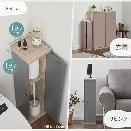 扉付き収納ボックス