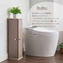 扉付き収納ボックス 扉付き収納ボックス ランドリー バス トイレ用品 トイレ収納 韓国インテリア グレージュ PUTUPUTU