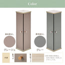 扉付き収納ボックス 扉付き収納ボックス ランドリー バス トイレ用品 トイレ収納 韓国インテリア グレージュ PUTUPUTU