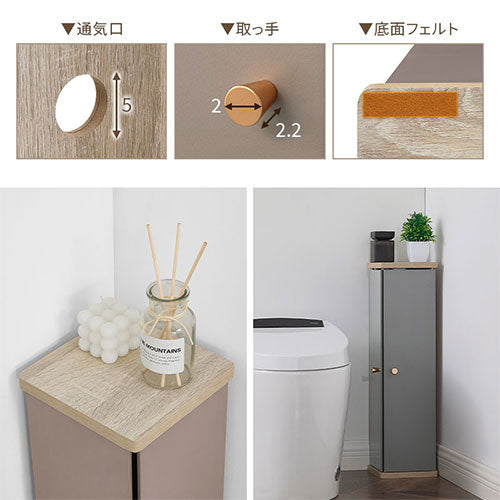 扉付き収納ボックス