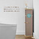 扉付き収納ボックス 扉付き収納ボックス ランドリー バス トイレ用品 トイレ収納 韓国インテリア グレージュ PUTUPUTU