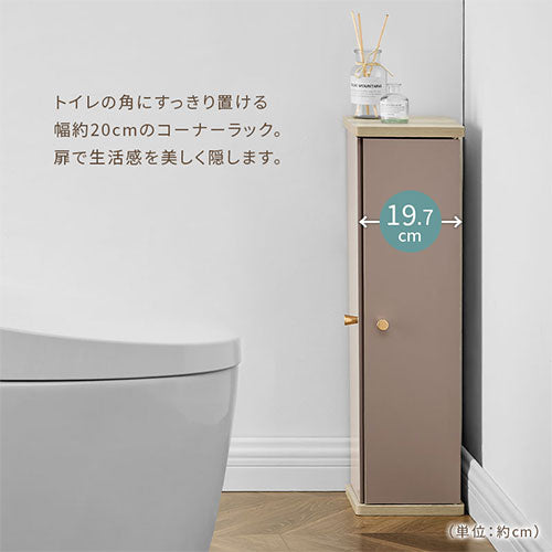 扉付き収納ボックス