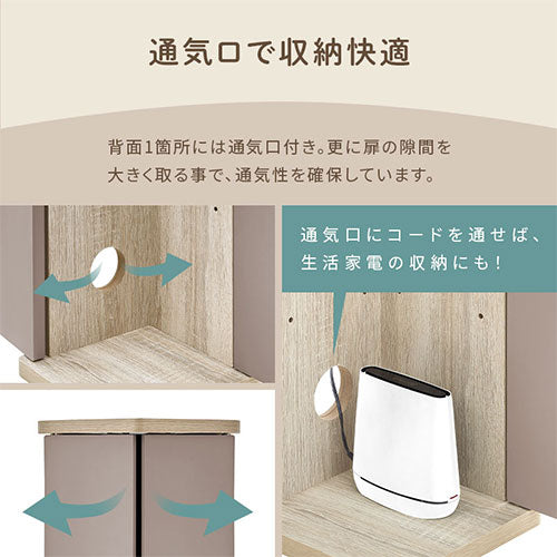 Toffy PUTUPUTU 扉付き収納ボックス おしゃれ 収納家具 ランドリー