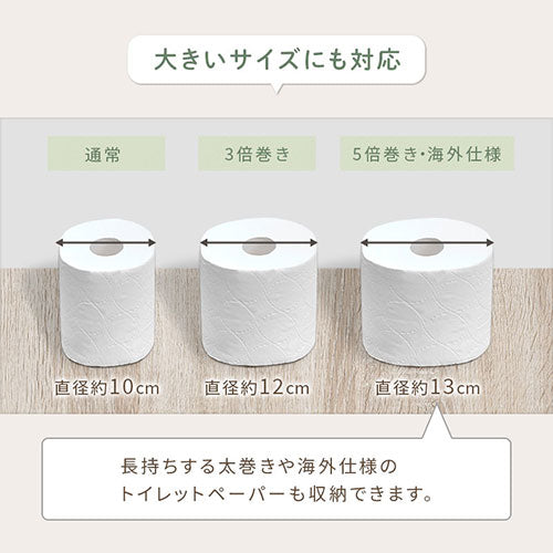 扉付き収納ボックス