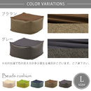 ビーズクッションソファ〔Lサイズ〕 クッション ビーズクッション 座椅子 背もたれクッション おしゃれ 座布団 フロアクッション もちもちクッション 背もたれ 椅子 ソファ 枕 抱き枕 ビーズ ぼん家具