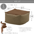 ビーズクッションソファ〔Lサイズ〕 クッション ビーズクッション 座椅子 背もたれクッション おしゃれ 座布団 フロアクッション もちもちクッション 背もたれ 椅子 ソファ 枕 抱き枕 ビーズ ぼん家具