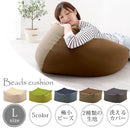 ビーズクッションソファ〔Lサイズ〕 クッション ビーズクッション 座椅子 背もたれクッション おしゃれ 座布団 フロアクッション もちもちクッション 背もたれ 椅子 ソファ 枕 抱き枕 ビーズ ぼん家具