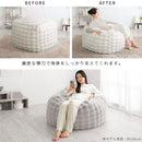 マイクロファイバー 大型 ウレタンクッション