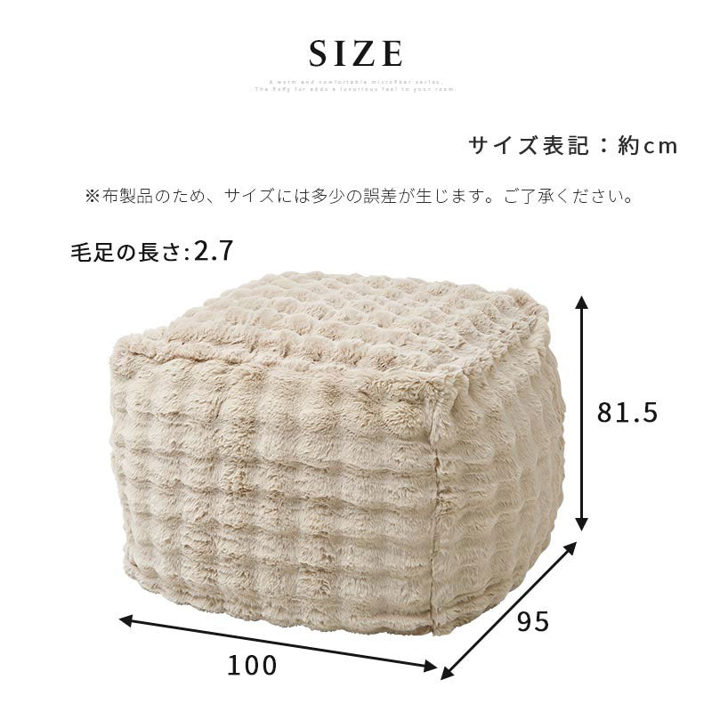 マイクロファイバー 大型 ウレタンクッション