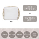 マイクロファイバー 大型 ウレタンクッション