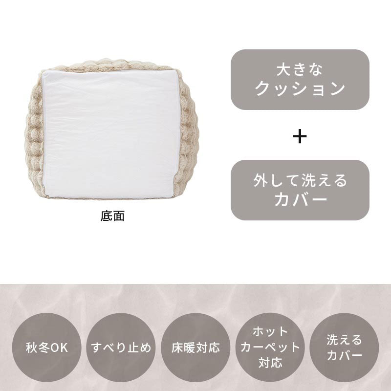 マイクロファイバー 大型 ウレタンクッション