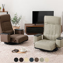 木肘付回転座椅子 座椅子 おしゃれ リクライニングチェア 座敷椅子 折りたたみ 回転式座椅子 肘掛け付き 収納 コンパクト 一人用 ハイバック レバー式座椅子 ぼん家具