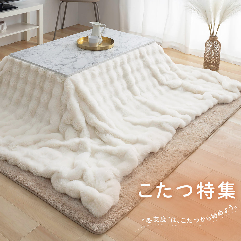 公式】インテリアのゲキカグ｜(株)ぼん家具の公式通販サイト