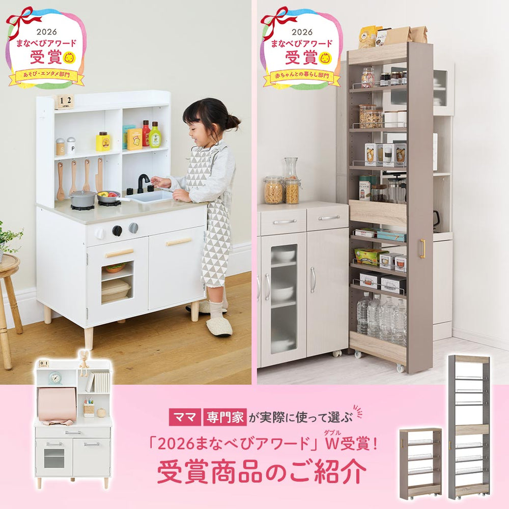 公式】インテリアのゲキカグ｜(株)ぼん家具の公式通販サイト
