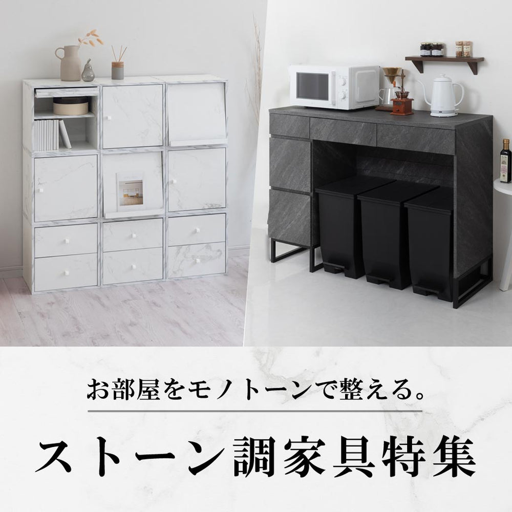 公式】インテリアのゲキカグ｜(株)ぼん家具の公式通販サイト