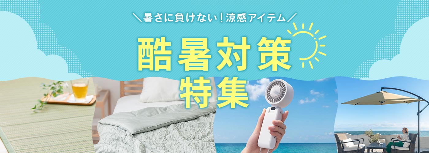公式】インテリアのゲキカグ｜(株)ぼん家具の公式通販サイト