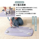 折りたたみテーブル ローテーブル 折りたたみ テーブル コンパクトテーブル ミニテーブル 折りたたみテーブル 軽い コンパクト 小さめ 小さい 1人用 小型テーブル おしゃれ ぼん家具