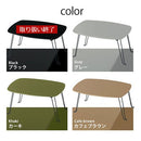 折りたたみテーブル ローテーブル 折りたたみ テーブル コンパクトテーブル ミニテーブル 折りたたみテーブル 軽い コンパクト 小さめ 小さい 1人用 小型テーブル おしゃれ ぼん家具