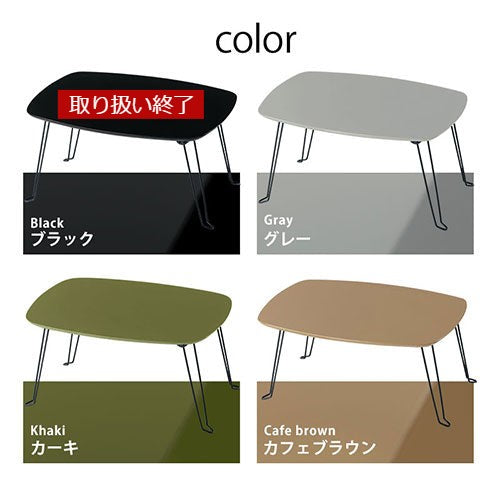 折りたたみテーブル