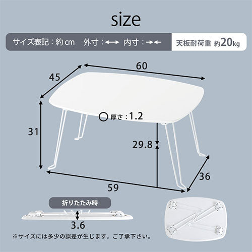 折りたたみテーブル