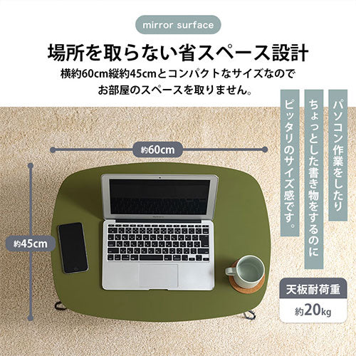 折りたたみテーブル