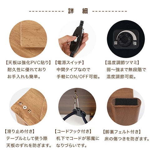 折れ脚こたつ〔70cm×70cm〕