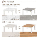 折れ脚こたつ〔70cm×70cm〕 こたつ コタツ おしゃれ こたつテーブル 北欧 70×70 正方形 リビングこたつ 家具調こたつ ヒーター 折れ脚 折りたたみ 木目 大理石調 モルタル調 ぼん家具