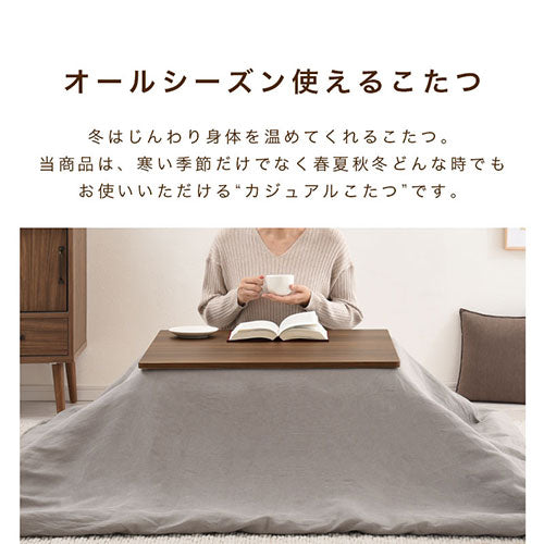 折れ脚こたつ〔70cm×70cm〕