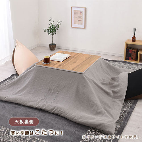 折れ脚こたつ〔70cm×70cm〕