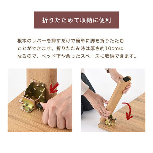 折れ脚こたつ〔70cm×70cm〕