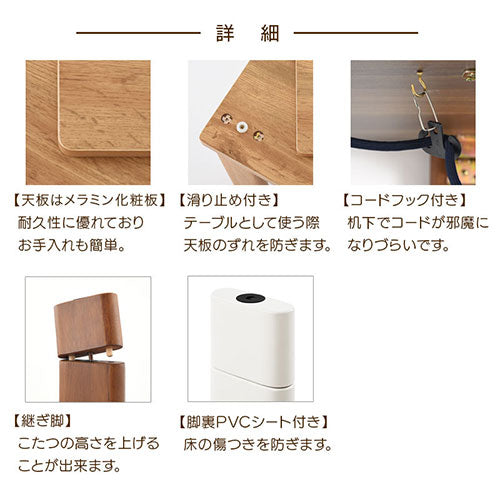 ぼん家具 薄型ヒーター折れ脚こたつ 105×60cm おしゃれ インテリア