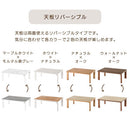 薄型ヒーター折れ脚こたつ〔105×60cm〕 こたつ コタツ 炬燵 テーブル 木製 本体 長方形 105×60 カジュアルこたつ 天板 リバーシブル 折れ脚 継足 リビング 北欧 おしゃれ ぼん家具