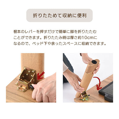 薄型ヒーター折れ脚こたつ〔105×60cm〕 ぼん家具のおしゃれな