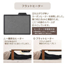 薄型ヒーター折れ脚こたつ〔105×60cm〕 こたつ コタツ 炬燵 テーブル 木製 本体 長方形 105×60 カジュアルこたつ 天板 リバーシブル 折れ脚 継足 リビング 北欧 おしゃれ ぼん家具