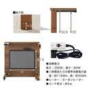 薄型ヒーター折れ脚こたつ〔70×70cm〕 こたつ コタツ 炬燵 テーブル 木製 本体 正方形 70×70 カジュアルこたつ 天板 リバーシブル 折れ脚 継足 リビング 北欧 おしゃれ ぼん家具