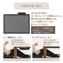 薄型ヒーター折れ脚こたつ〔70×70cm〕 こたつ コタツ 炬燵 テーブル 木製 本体 正方形 70×70 カジュアルこたつ 天板 リバーシブル 折れ脚 継足 リビング 北欧 おしゃれ ぼん家具