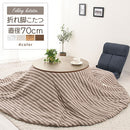 薄型ヒーター折れ脚こたつ〔円形直径70cm〕 こたつ コタツ おしゃれ こたつテーブル 大理石風 モルタル調 北欧 70 丸 リビングこたつ 家具調こたつ 継ぎ脚 折りたたみ ヒーター 薄型 ぼん家具