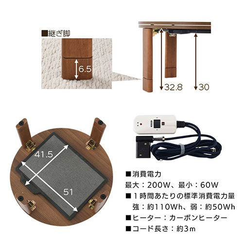ぼん家具 薄型ヒーター折れ脚こたつ 円形直径70cm おしゃれ インテリア