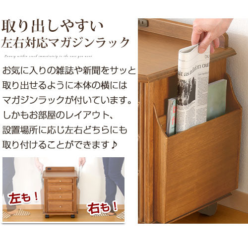 天然木サイドテーブル
