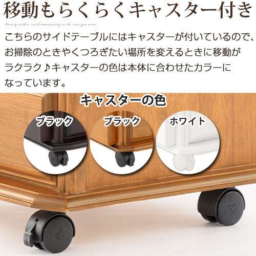 天然木サイドテーブル
