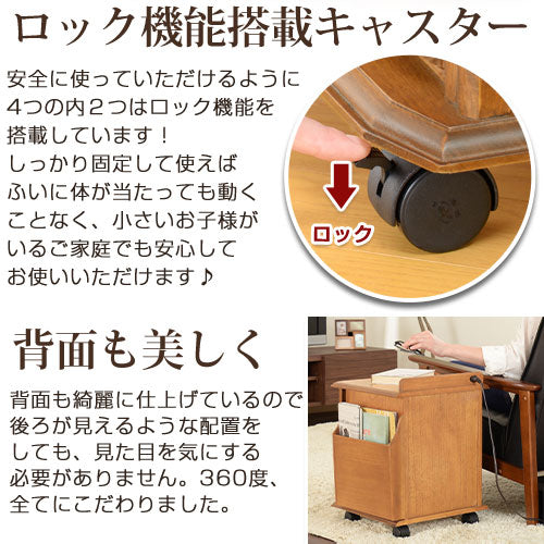 天然木サイドテーブル