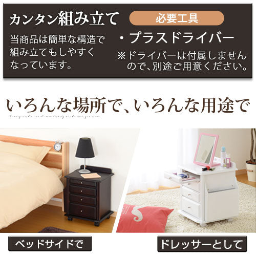 天然木サイドテーブル