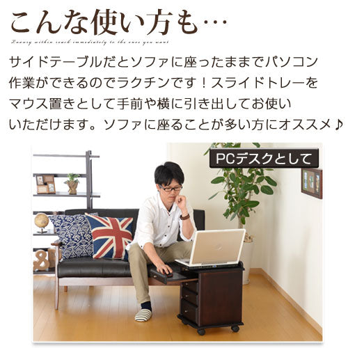天然木サイドテーブル