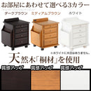 天然木サイドテーブル サイドテーブル ベッドサイドテーブル 木製 ソファ ベッド ナイトテーブル 木製 サイドチェスト 北欧 モダン ラック 省スペース リビング キャスター付き ぼん家具