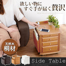 天然木サイドテーブル サイドテーブル ベッドサイドテーブル 木製 ソファ ベッド ナイトテーブル 木製 サイドチェスト 北欧 モダン ラック 省スペース リビング キャスター付き ぼん家具