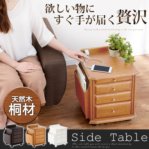 天然木サイドテーブル