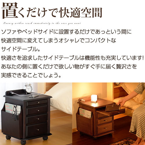 天然木サイドテーブル