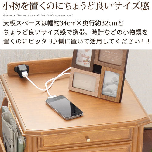 天然木サイドテーブル